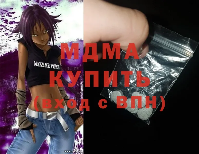 mega как войти  Малая Вишера  MDMA молли 